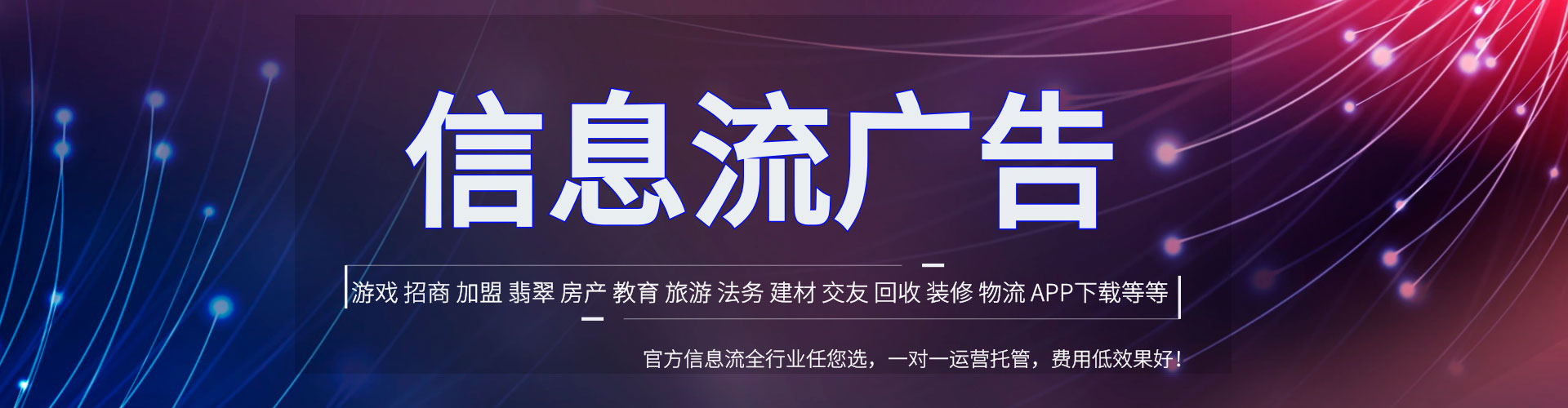 武功百度运营推广