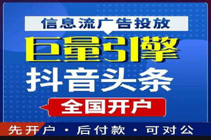 探索SEM竞价代运营公司的服务模式与市场趋势
