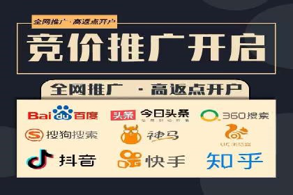 百度竞价推广如何助力中小企业发展